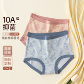 高腰三角裤 顶瓜瓜彩棉妈妈老年人内裤 抑菌档底顶呱呱女士全棉薄款