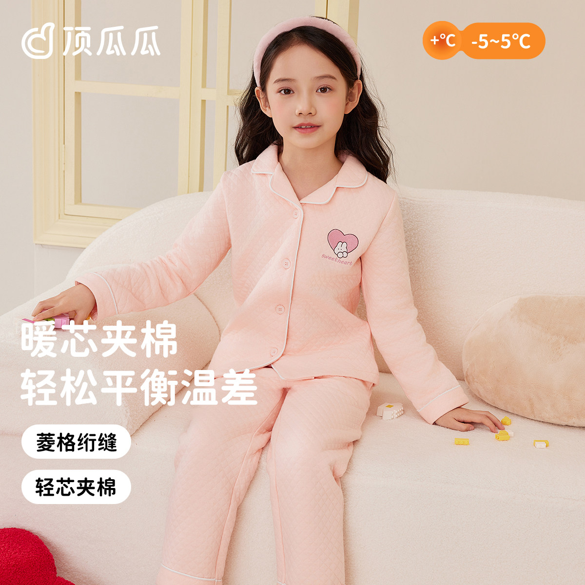 顶呱呱秋冬三层夹棉加厚儿童睡衣男女童中大童A类纯棉家居服套装