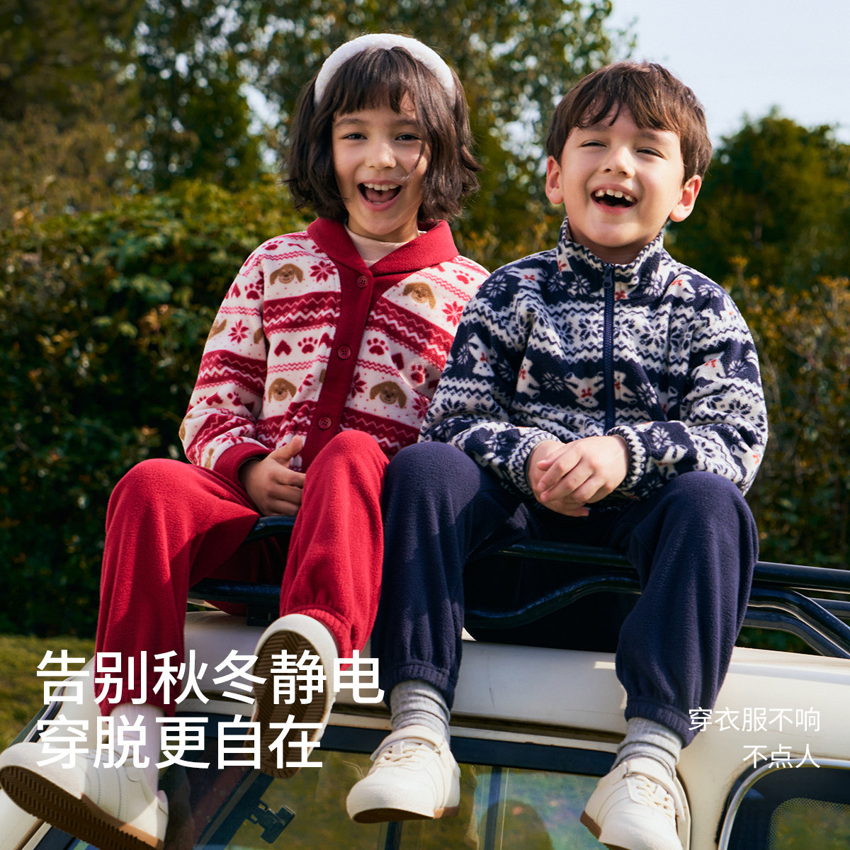 顶瓜瓜儿童费尔岛翻领摇粒绒外套