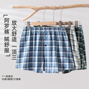 顶瓜瓜格纹阿罗裤男士宽松大码内裤轻薄休闲沙滩裤平角内裤可外穿