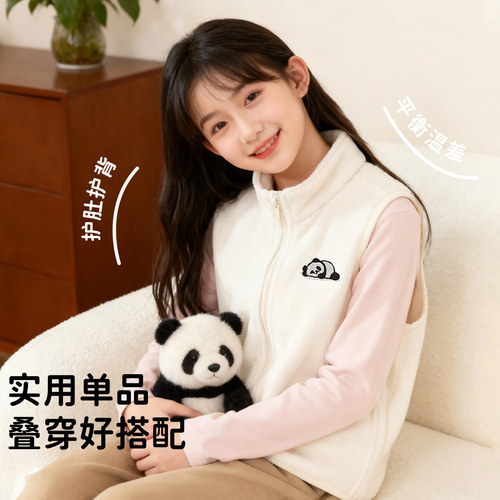 儿童秋冬新品保暖锁暖外穿背心