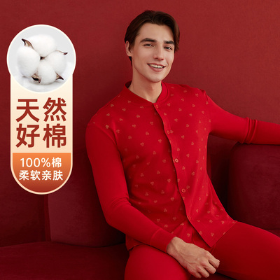 顶瓜瓜男士纯棉睡衣红色本命年结婚开襟印花家居服保暖内衣套装