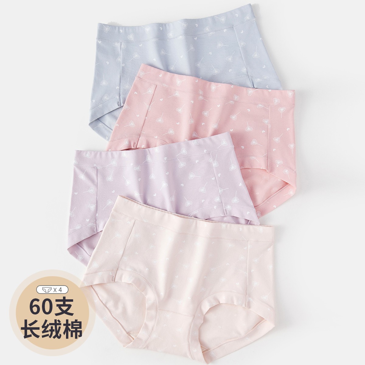 顶呱呱中高腰宽边纯棉三角裤头夏