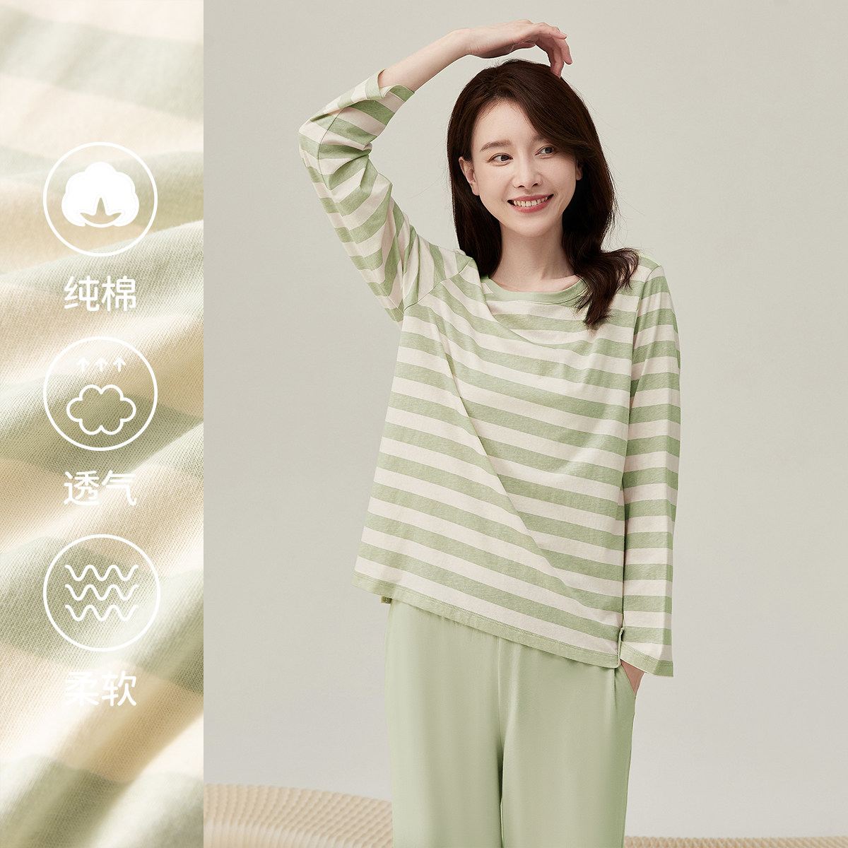 顶呱呱女士纯棉家居服套装可外穿
