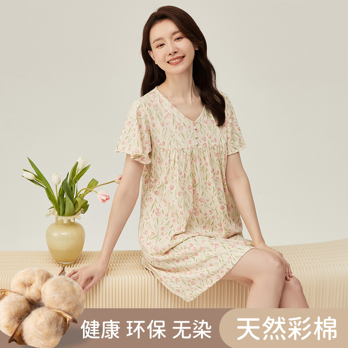 纯棉吊带睡裙顶瓜瓜天然彩棉宽松
