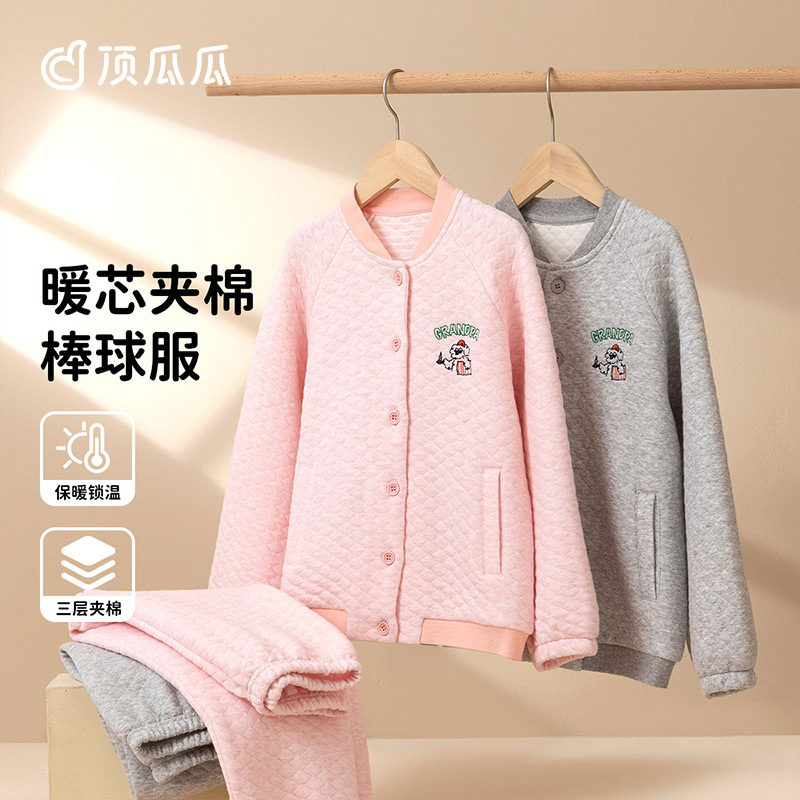 顶呱呱空气层棒球服家居服套装