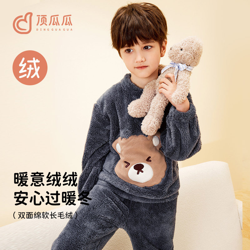 顶瓜瓜珊瑚绒秋冬季家居服套装