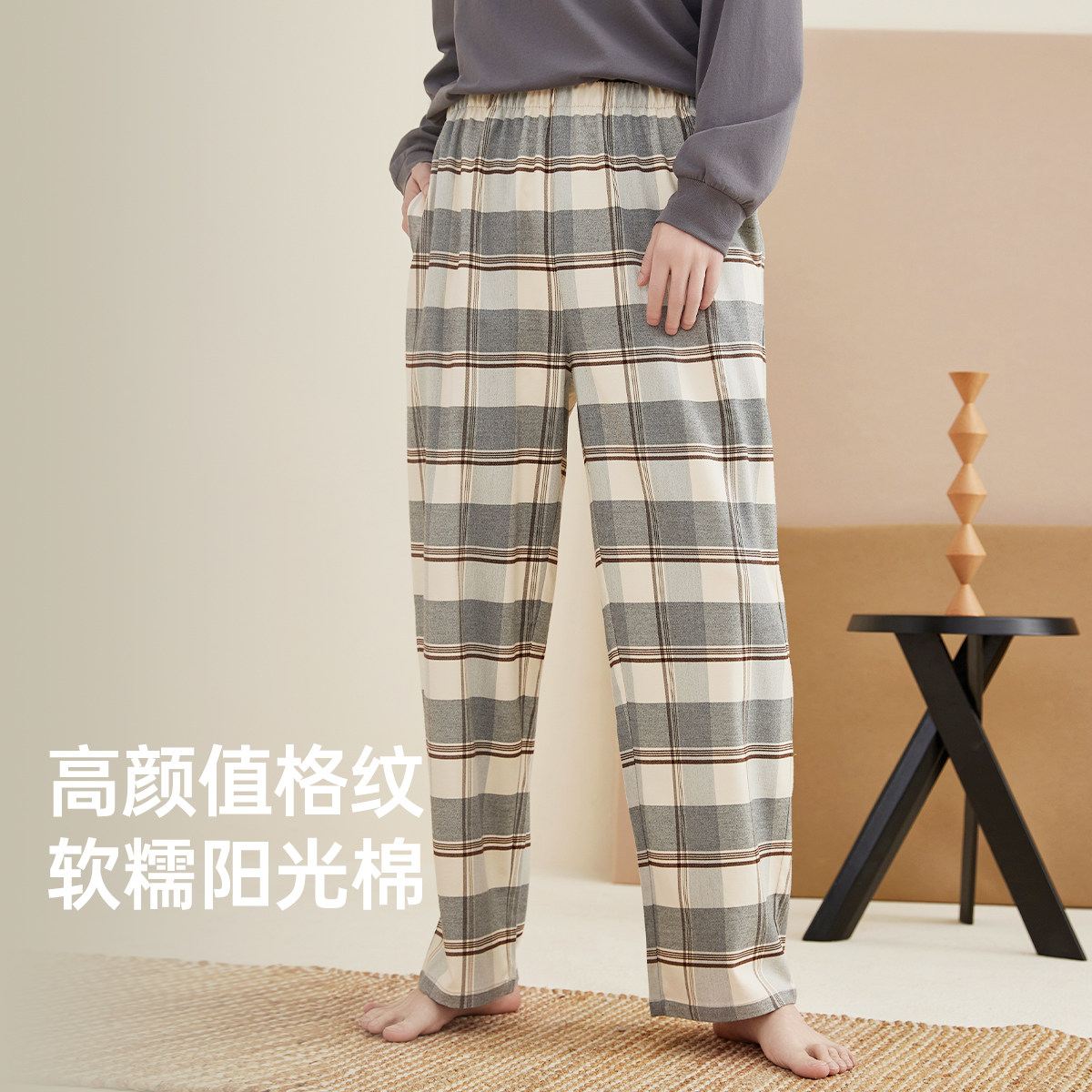 顶瓜瓜长裤男士家居裤秋季睡裤
