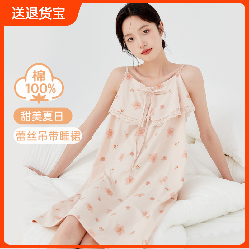 顶瓜瓜彩棉吊带睡裙氧气棉夏季薄