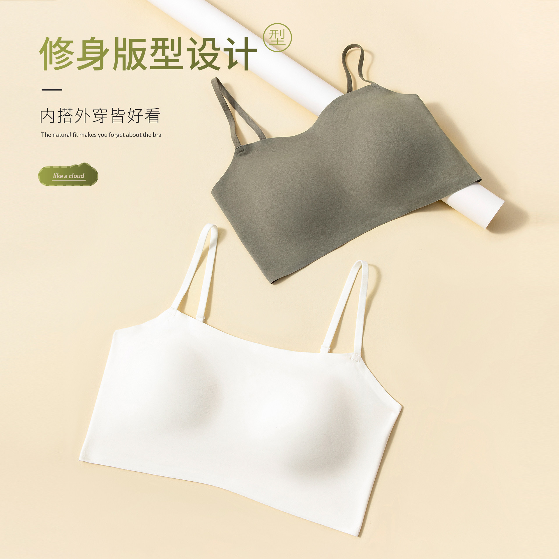 免穿文胸文胸顶呱呱吊带防走光