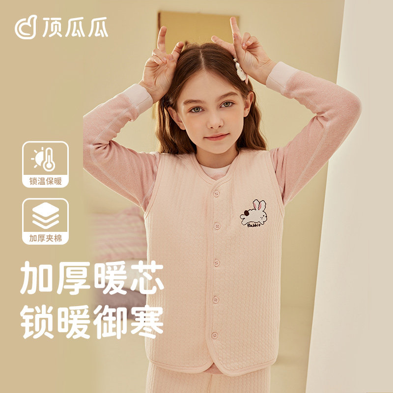 顶瓜瓜女童夹棉加厚马甲打底可外穿纯棉卡通顶呱呱秋冬季保暖背心,童装/婴儿装/亲子装,内衣套装,淘宝优惠券,粉丝福利购,淘宝优惠卷