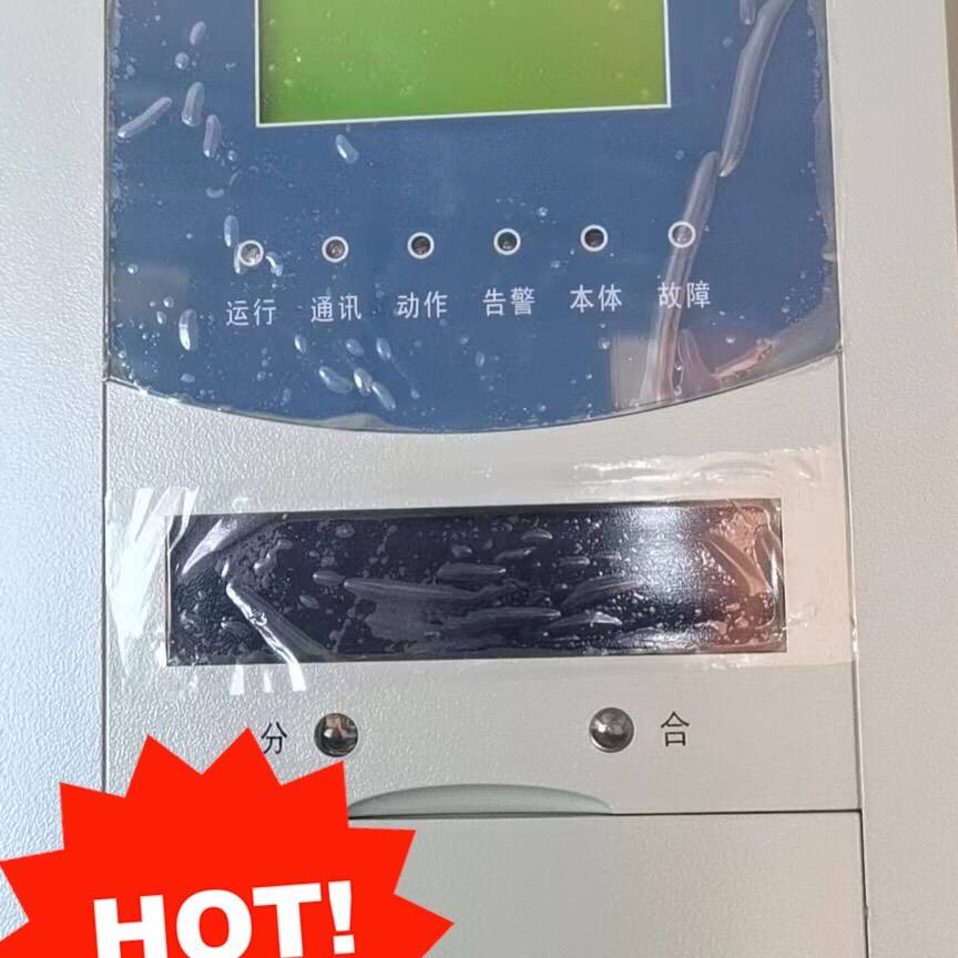 议价达MTPR-610Hb变压器保护测控装置 220V 5A