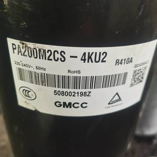 议价美芝PA200M2CS—4KT2