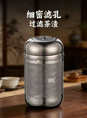纯钛茶漏茶网抗菌茶叶过滤网