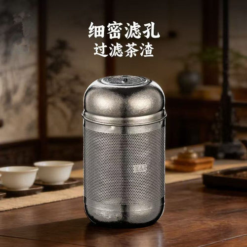 纯钛茶漏茶网抗菌茶叶过滤网