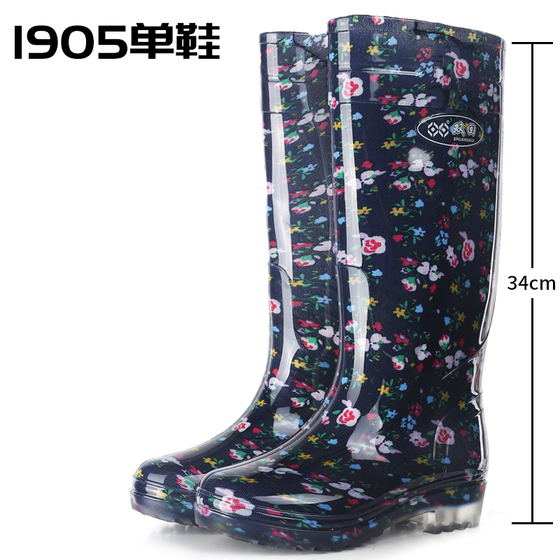 水鞋劳保雨靴花布水靴