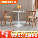 北欧藤圈椅实木单人休闲椅真藤编太阳椅餐厅卧室书房围椅公主椅