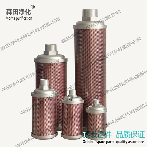 吹瓶机消音器 消声器 质量超好 包邮 可开票