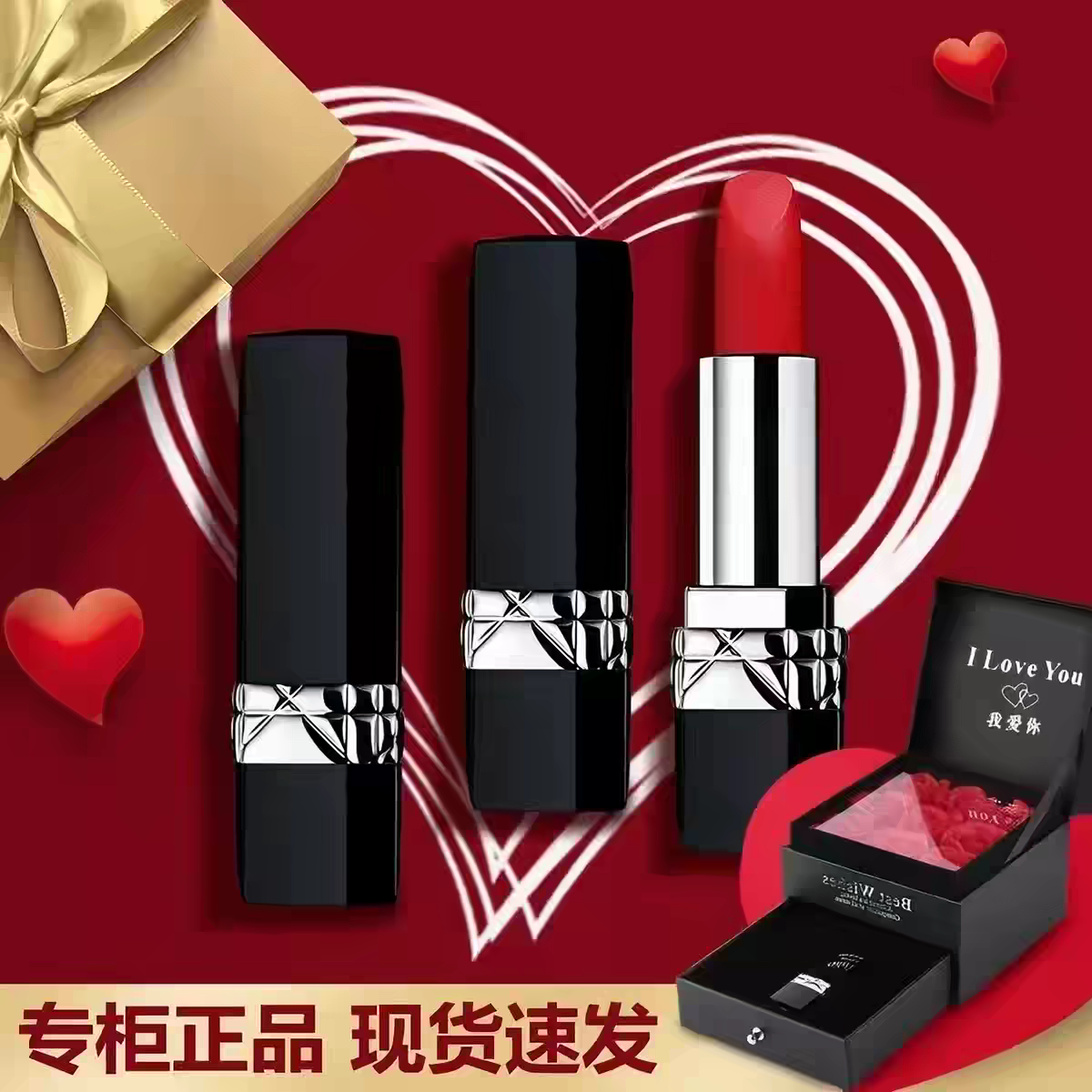 正品大牌迪奥拉口红999520送女朋友情人节礼盒装滋润保湿掉色持久