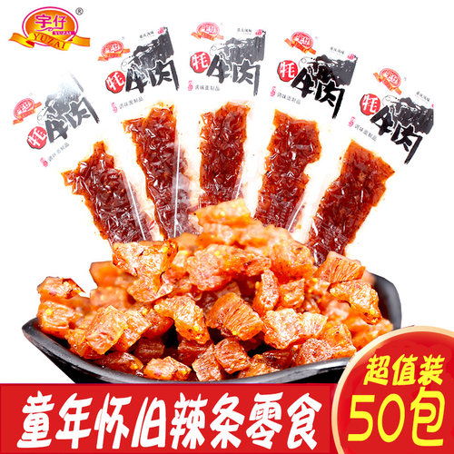 辣条湖南牦牛肉素肉面筋制品
