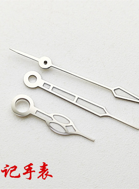 手表配件银色表针 绿色夜光适合NH35 NH36 机芯