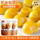 即食甘栗仁板栗仁软糯氮气锁鲜去壳方便携带坚果零食 到手20包