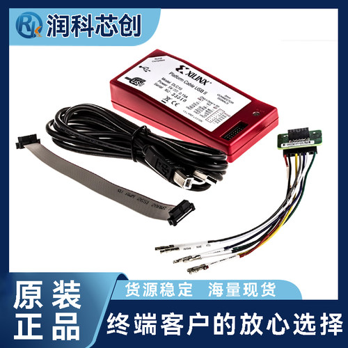 HW-USB-II-G原装进口下载器编程原装DLC10Xilinx PlatformCableII