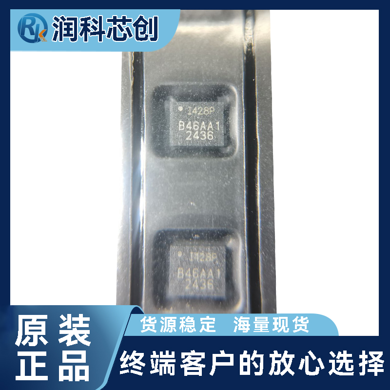 ICM-42688-P六轴IMU运动传感器封装 陀螺仪加速度计 无人机机器人