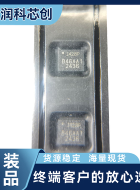 ICM-42688-P六轴IMU运动传感器封装 陀螺仪加速度计 无人机机器人