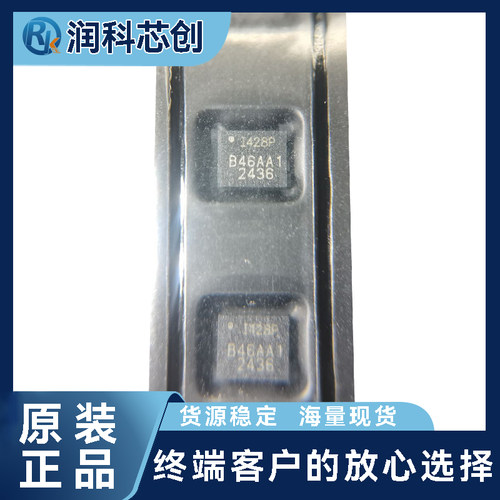 ICM-42688-P六轴IMU运动传感器封装 陀螺仪加速度计 无人机机器人