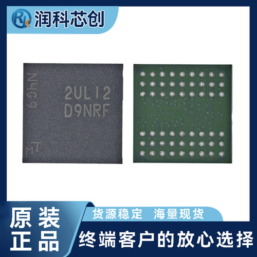 镁光MT48LC8M16A2B4-6A IT:L 128Mb SDRAM 167MHz 工业级 VFBGA