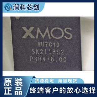 XMOS XS1-U8A-128-FB217-C10 32位8核处理器1000MIPS MCU单片机