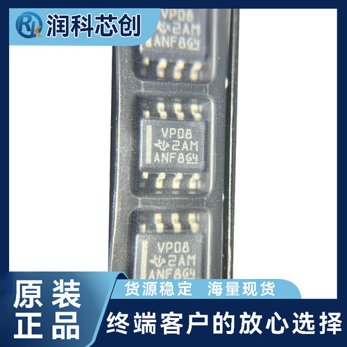 TI SN65HVD08DR CAN收发器 3.3V SOIC-8高速1Mbps 工业级原装现货