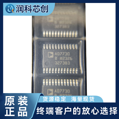 AD7730BRUZ-REEL7 24位桥式传感器ADC 高精度SPI接口 -40~85℃