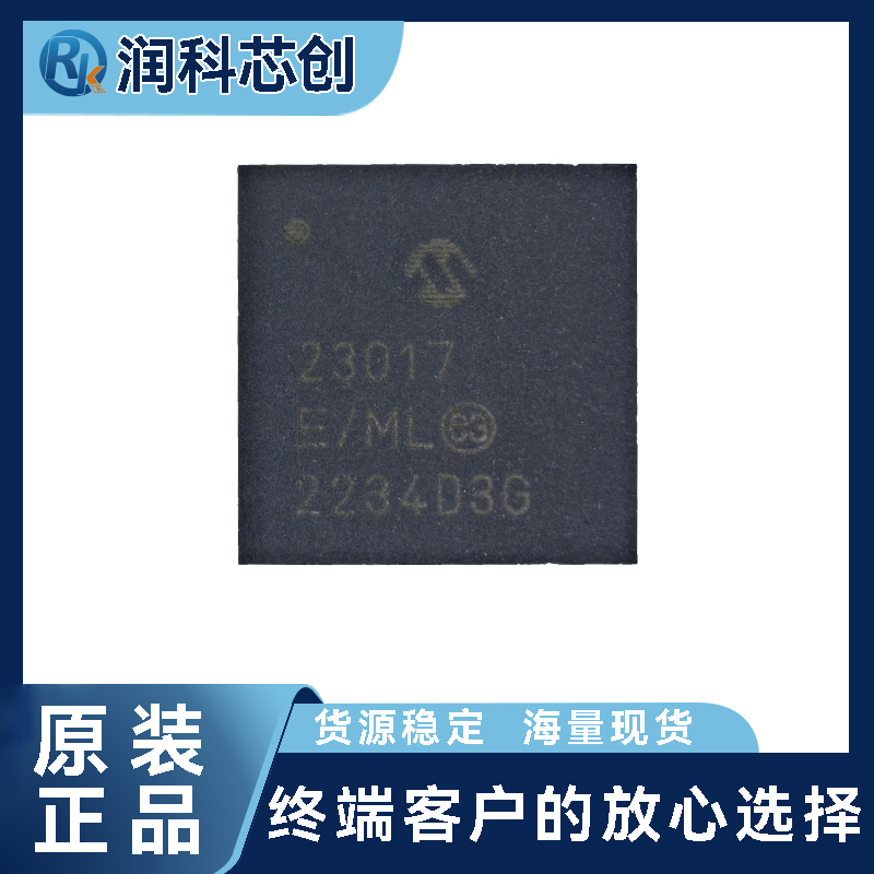 MCP23017-E/ML 16位I/O扩展器 I2C接口 支持级联工业级-40~125°C