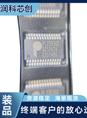PL2303GC USB转TTL串口模块 3.3V/5V电平 工业级 SSOP-28 下载器