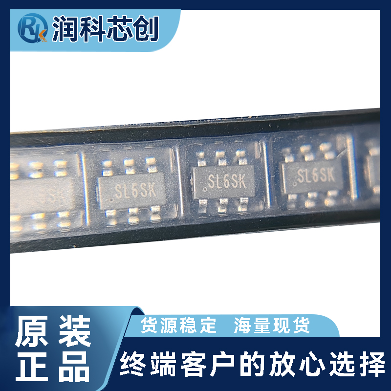 SGM3204YN6G/TR 圣邦微 声运算放大器1.8V-5.5V 6MHz带宽SOT-23-6