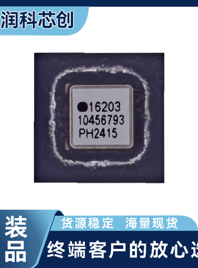 ADIS16203CCCZ 360°数字倾角仪0.025°分辨率SPI接口±360°测量