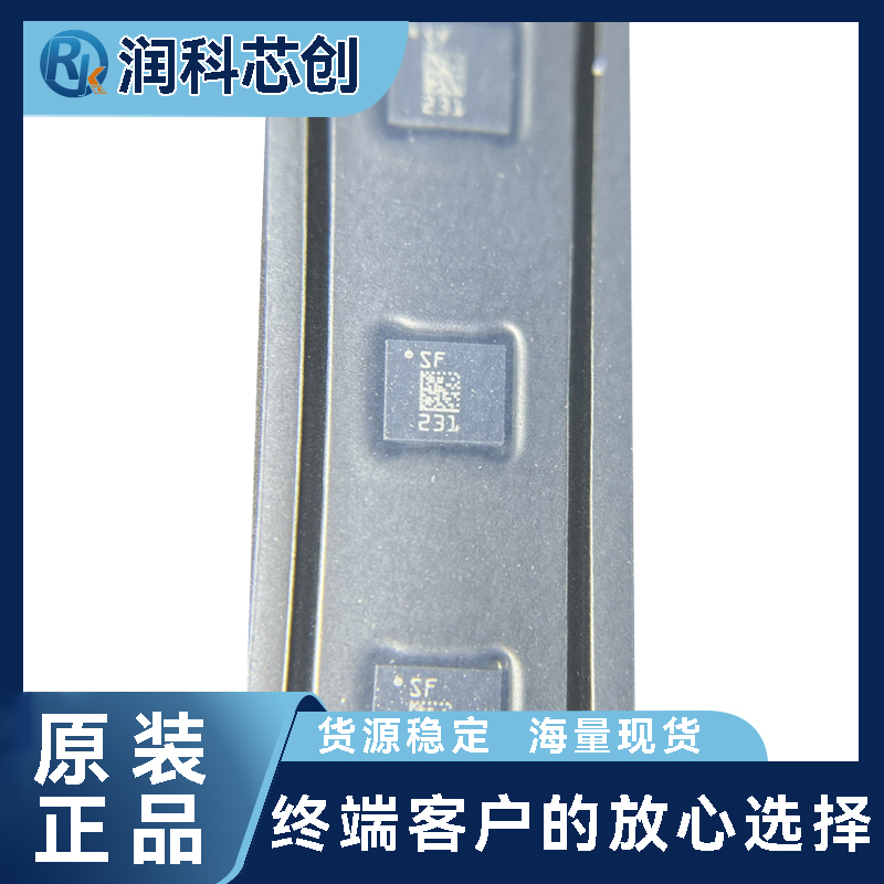 LSM6DSLTR 六轴IMU传感器 3D加速度计+陀螺仪 I2C/SPI接口