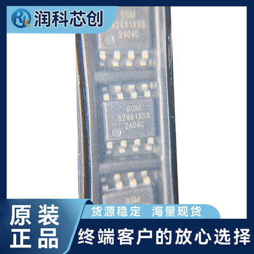 圣邦微 SGM8249-1XS8G/TR/1XN5G/TR 运算放大器