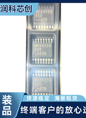 原装MAX4559EEE+T 双4:1模拟开关 低电阻160Ω 16-QSOP-40~85℃