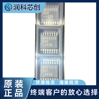 原装MAX4559EEE+T 双4:1模拟开关 低电阻160Ω 16-QSOP-40~85℃