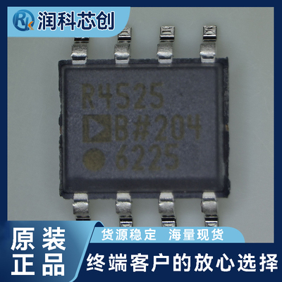 ADR4525BRZ-R7高精度2.5V电压基准芯 ±0.02% 2ppm/°-40~125°C
