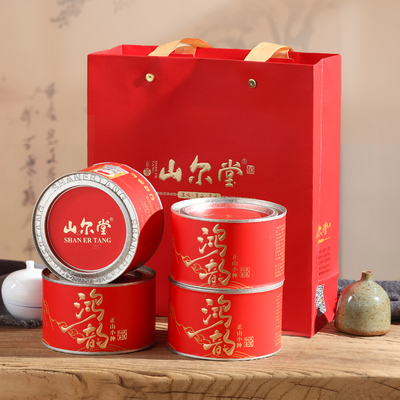 山尔堂正宗桐木关正山小种红茶茶叶自己喝红色喜庆包装年货节送礼