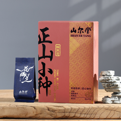 山尔堂花幽兰正宗桐木关正山小种红茶茶叶礼盒装泡袋装送礼品60g