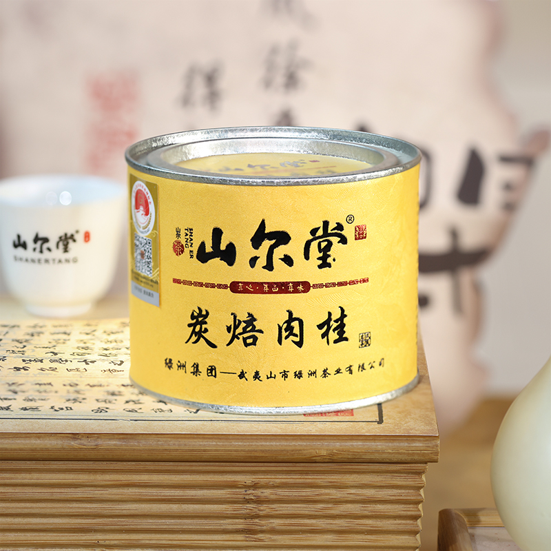 山尔浓香型肉桂送礼散装