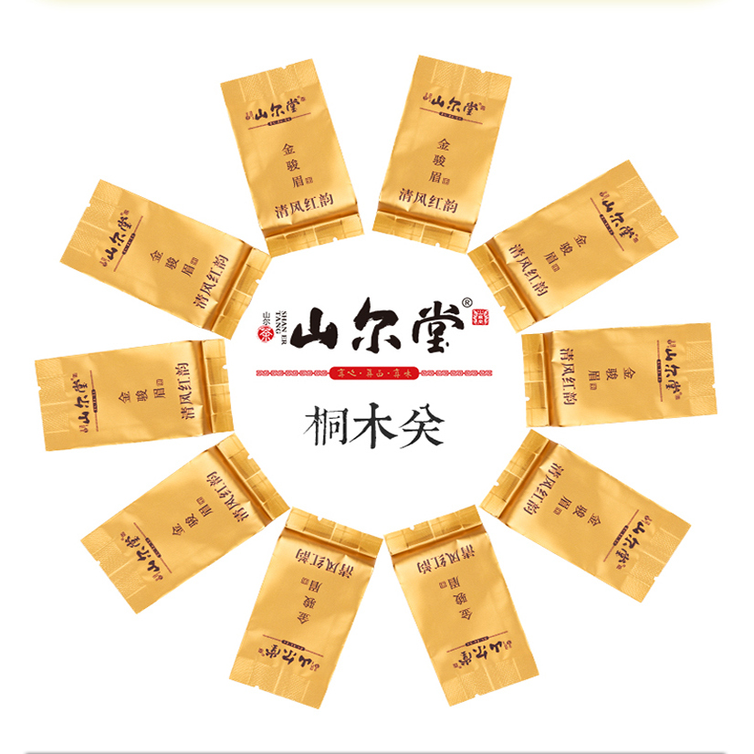 山尔堂桐木关金骏眉30克 简装