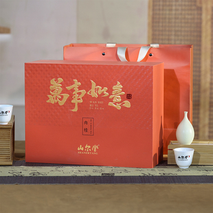 山尔堂武夷山大红袍茶叶礼盒装 肉桂送长辈父亲年货礼盒 高档包装