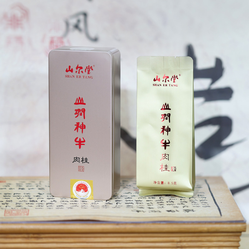 山尔堂正岩肉桂系列品鉴茶