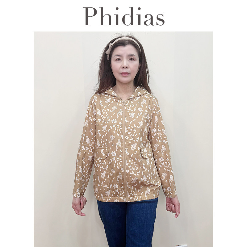 Phidias碎花宽松休闲显瘦百搭连帽短款外套女春2026新款商场同款